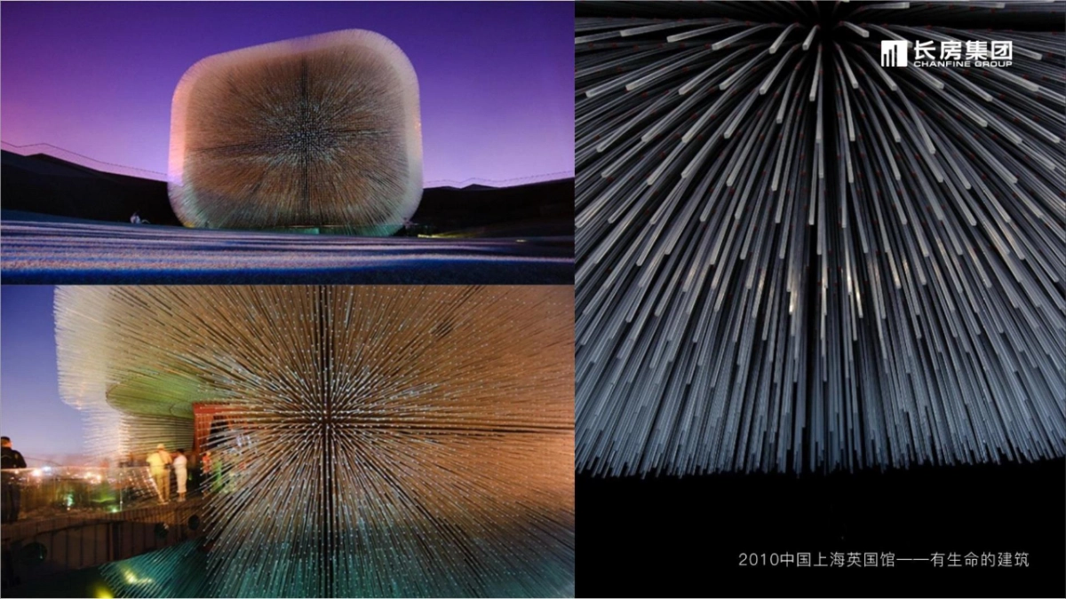 2020长房集团品牌整合推广_第8页