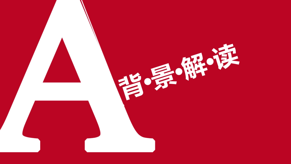 2021联塑集团35周年品牌推广创新方案提报_第3页