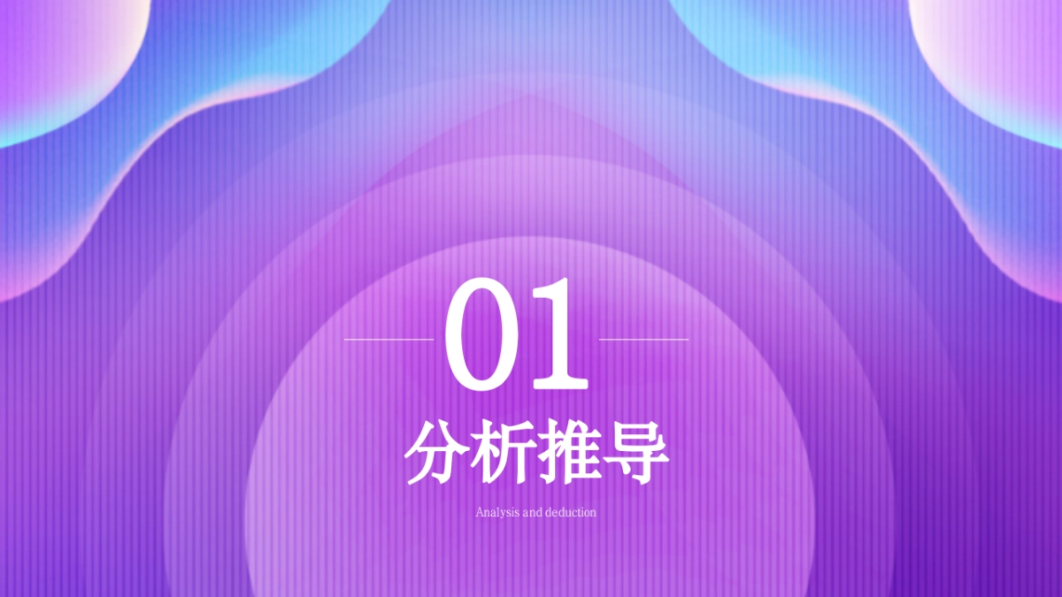2021年618联动购物节策划方案后“疫”_第5页