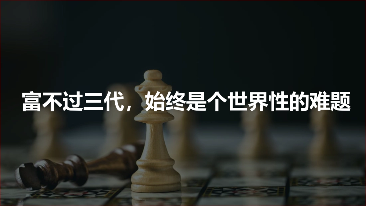 2021年保险行业高净值品牌策划方案_第2页