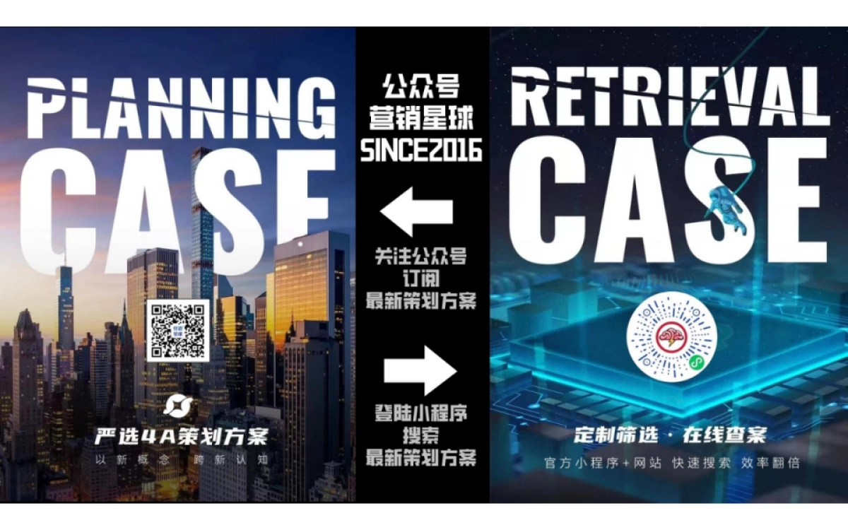 2021新辣道品牌策略建议_第10页