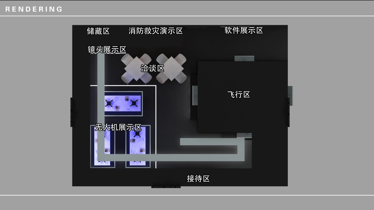 2022大疆无人机新品发布会“未来的见证者”主题活动策划方案_第9页