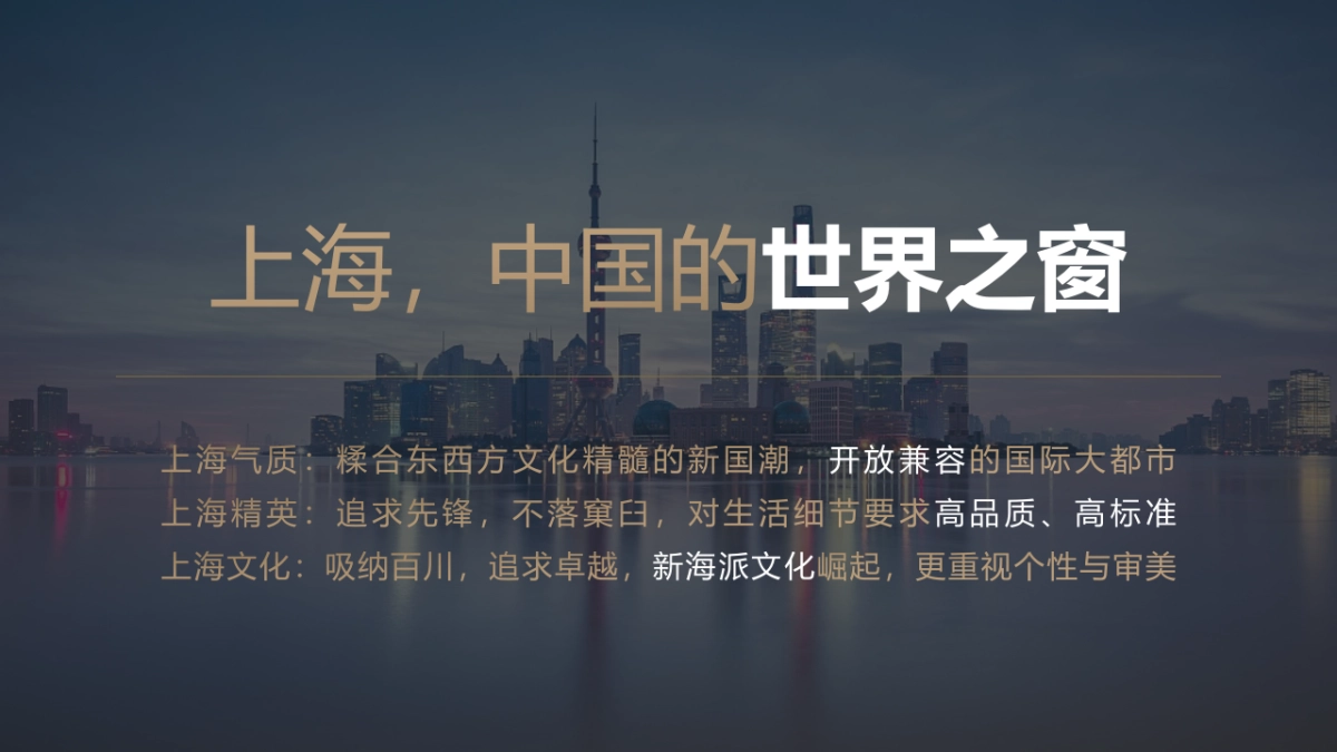 2022年T3出行上海发布会项目策划方案_第7页