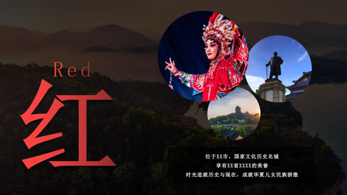 2023碰碰节“碰出乐趣色彩”主题活动策划方案_第7页