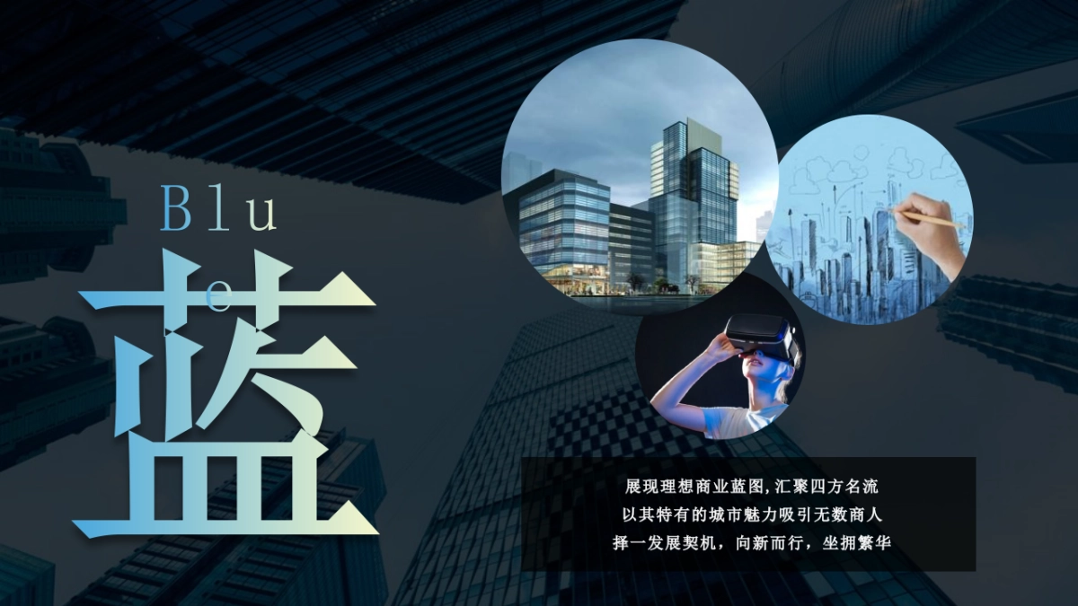 2023碰碰节“碰出乐趣色彩”主题活动策划方案_第8页