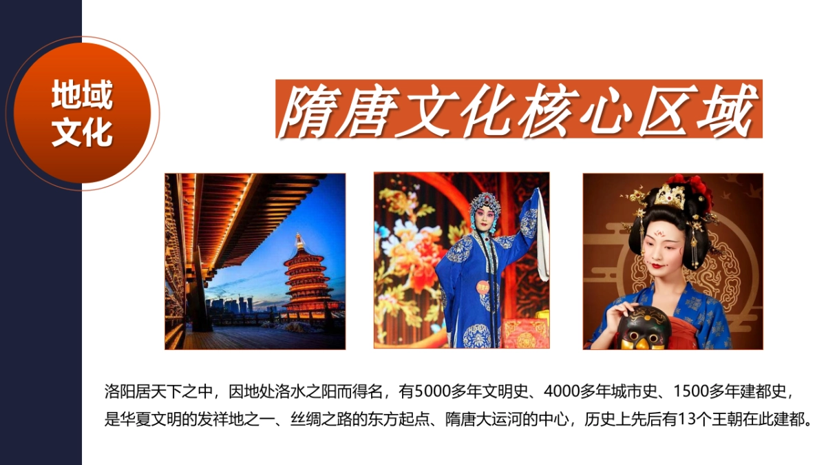 2024文旅景区大型音乐节活动策划方案_第8页