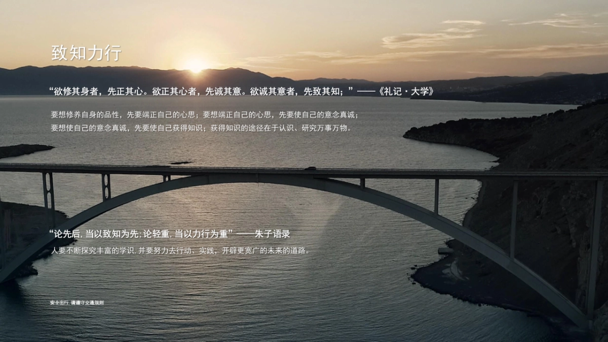 BMW车主私享会“阔境人生”主题活动策划方案_第5页