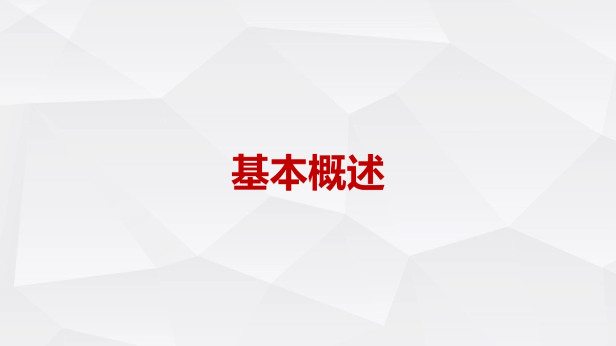 百年食品品牌升级整合营销方案_第3页