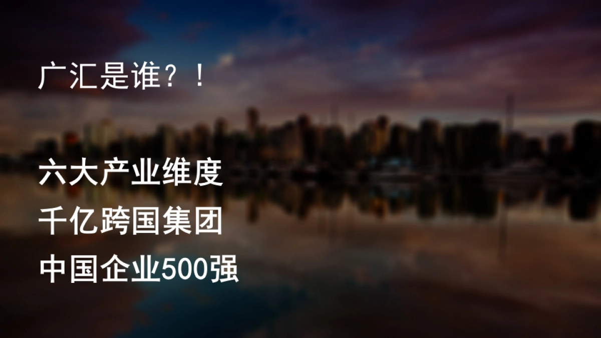 古怪科技-广汇品牌网络推广方案_第3页