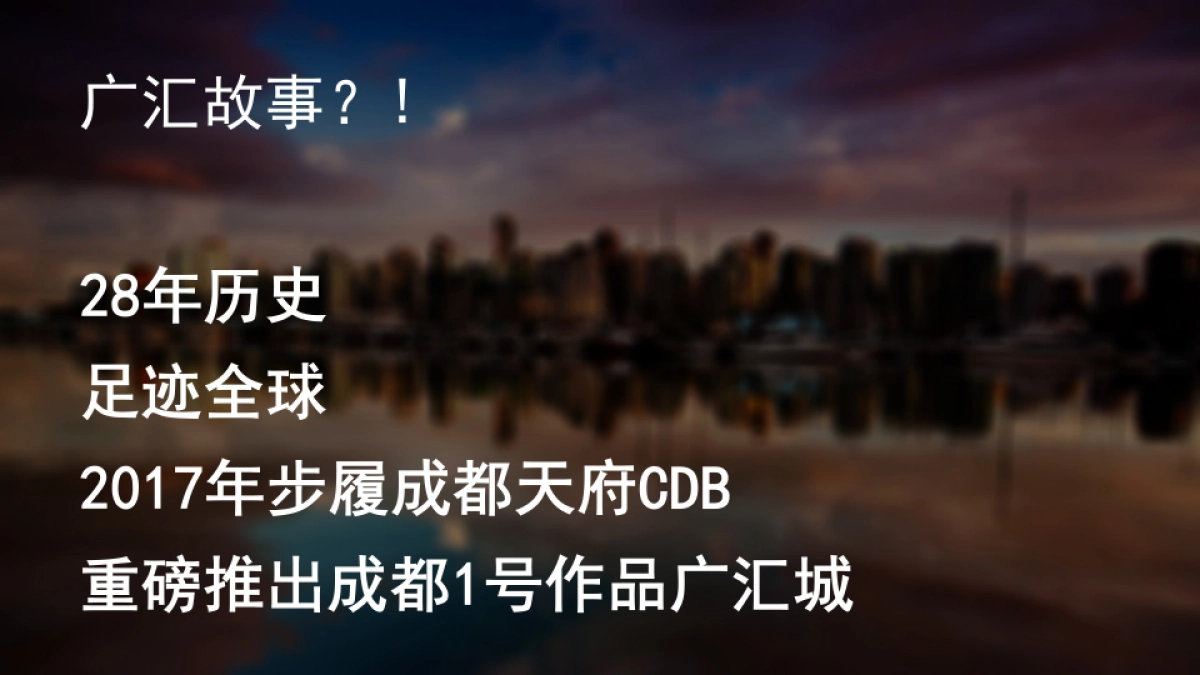 古怪科技-广汇品牌网络推广方案_第4页