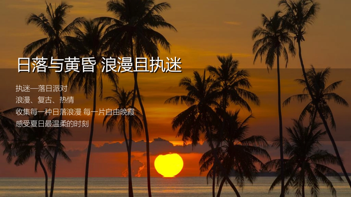 豪华车品牌特别车型发布会“灵感花园派对”主题活动策划方案_第6页