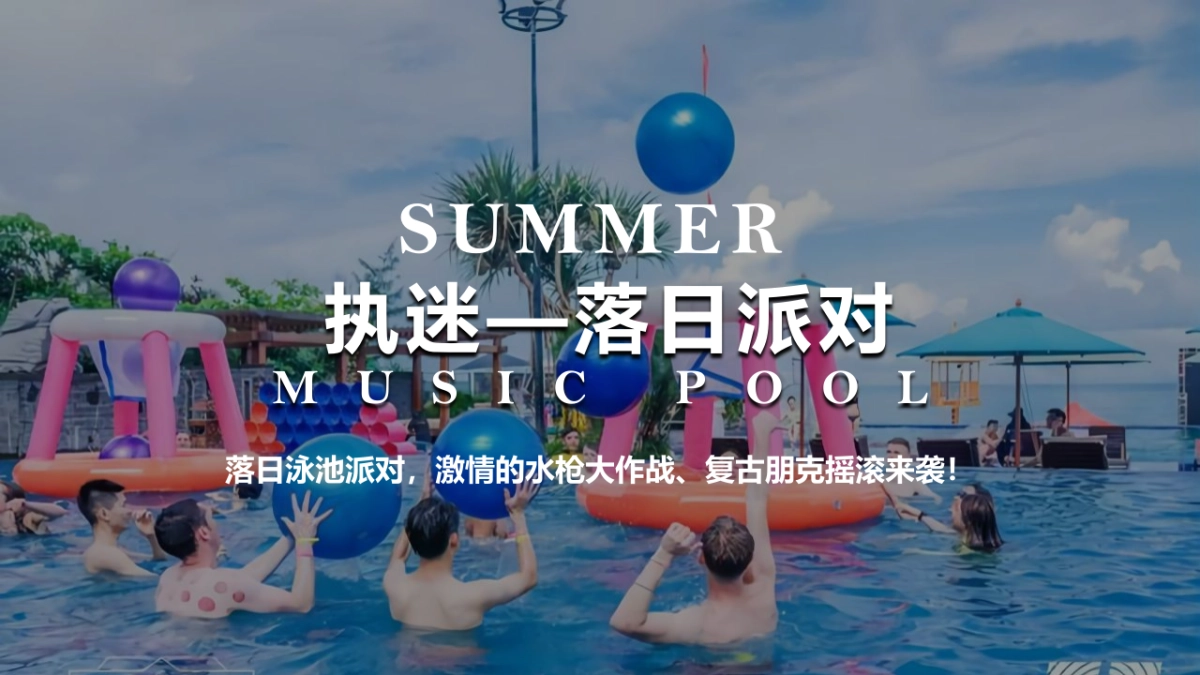 豪华车品牌特别车型发布会“灵感花园派对”主题活动策划方案_第9页