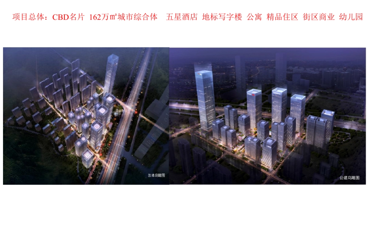 和声融创济南壹号院品牌推广方案_第6页