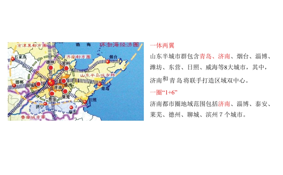 和声融创济南壹号院品牌推广方案_第9页