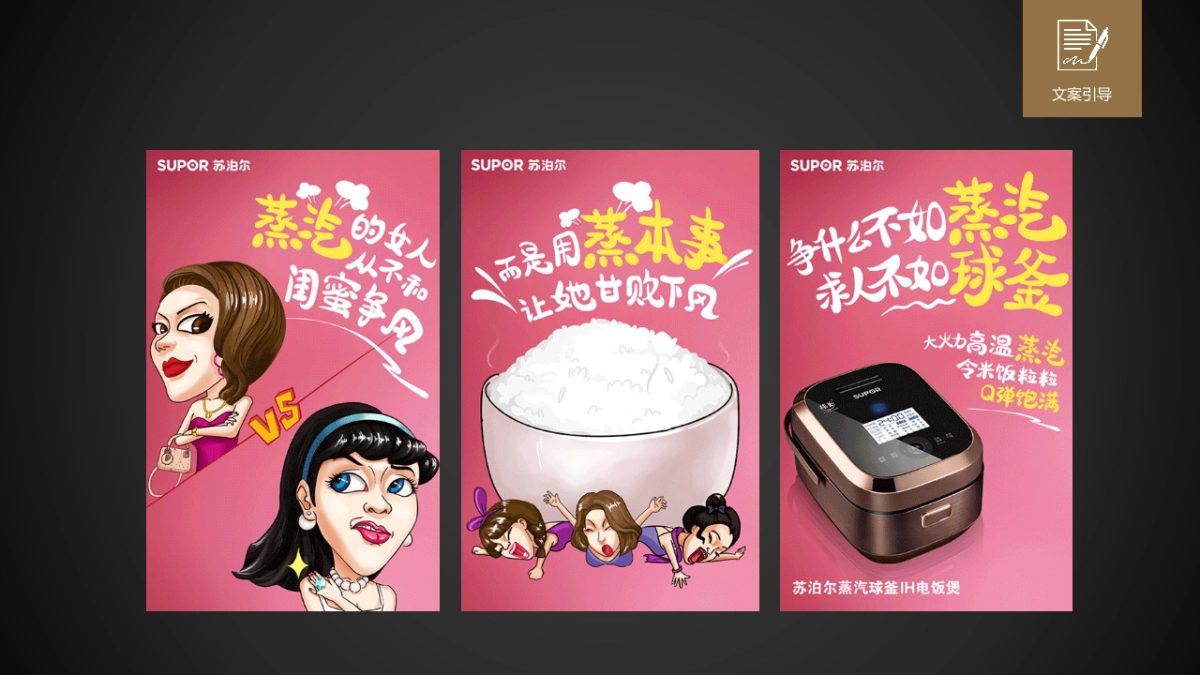 华劲花影系列品牌抽纸全案提案（外传踢）_第10页