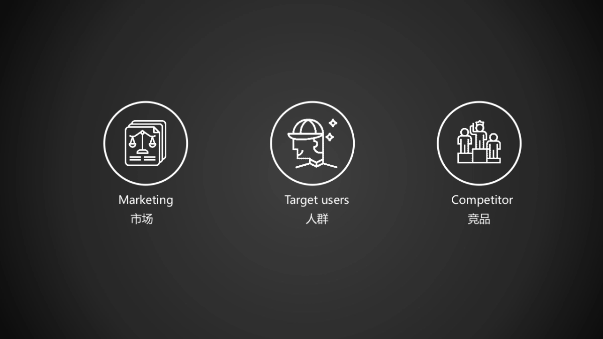 华劲花影系列品牌抽纸全案提案（外传踢）_第3页