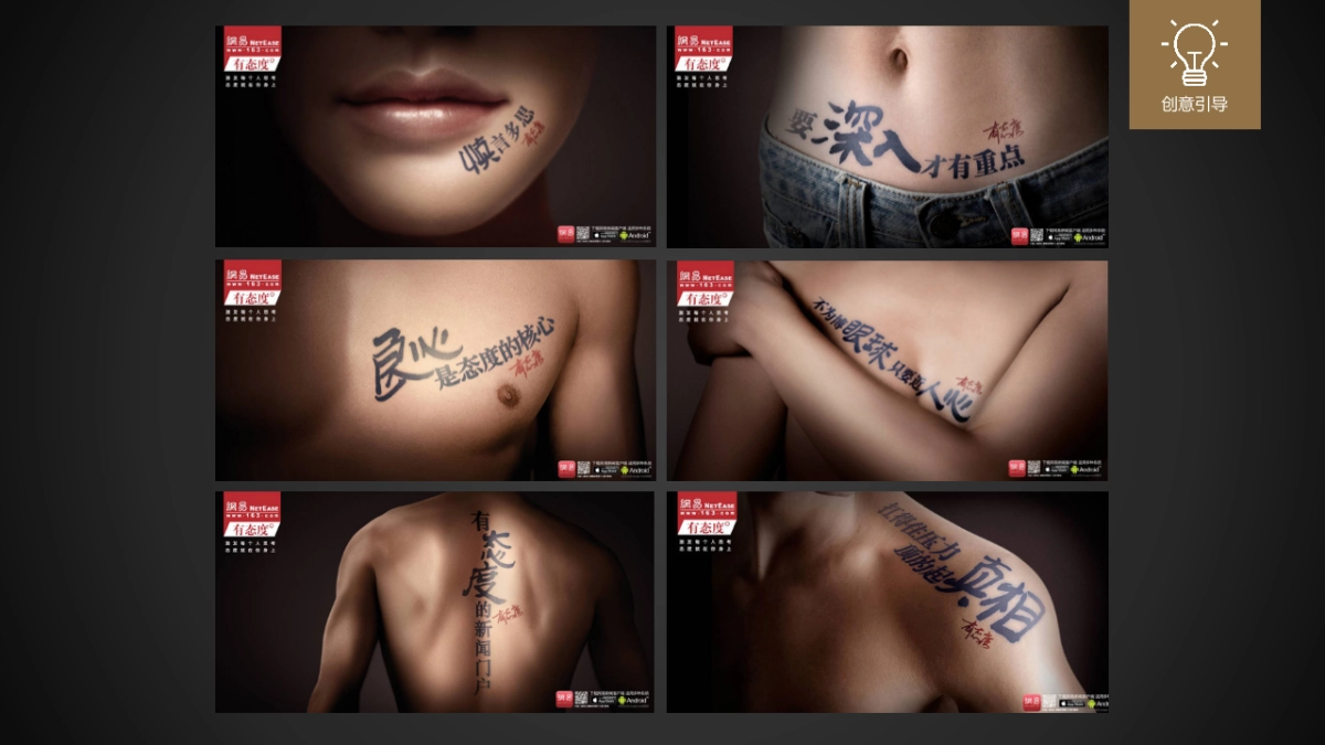 华劲花影系列品牌抽纸全案提案（外传踢）_第9页