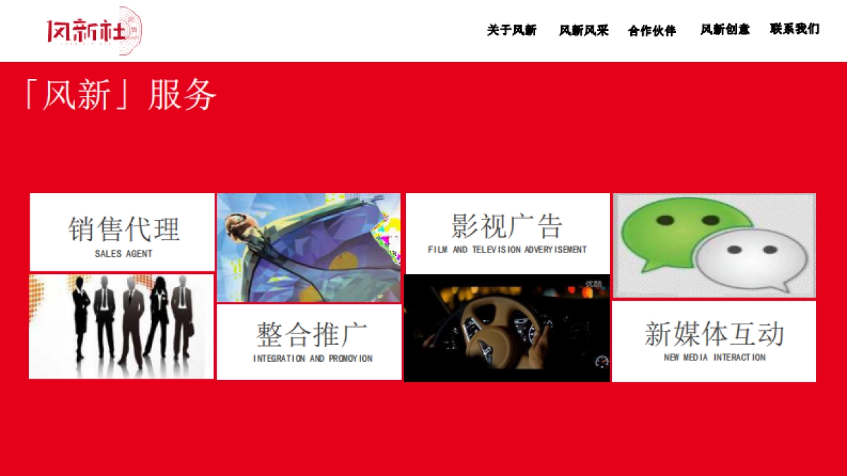 【大盘】阜阳罍街堂前樾文旅大盘方案_第5页