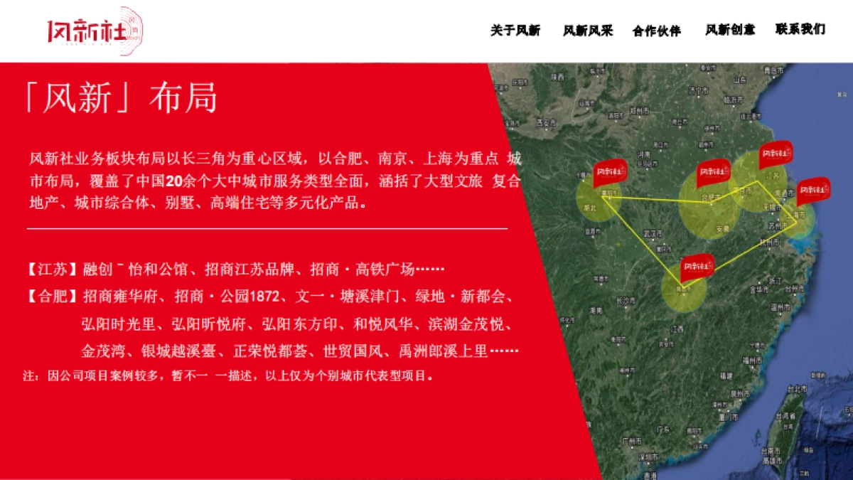 【大盘】阜阳罍街堂前樾文旅大盘方案_第9页