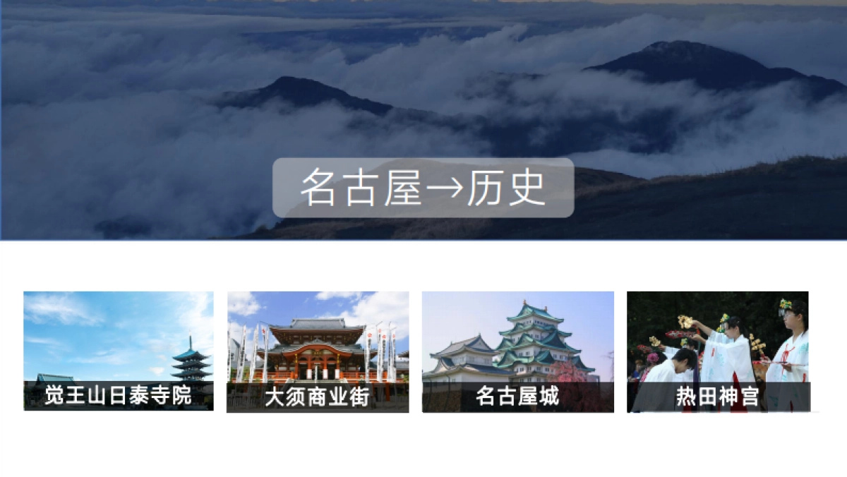 【福隆·心乡谷】整体定位方案_第4页