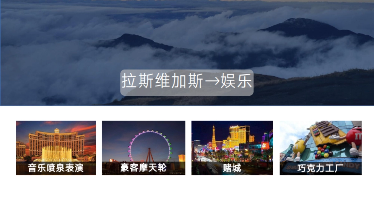 【福隆·心乡谷】整体定位方案_第5页