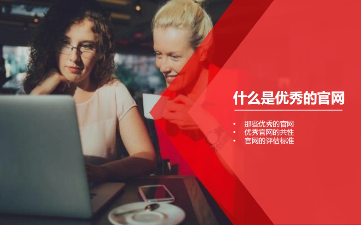 【好耶】比亚迪BYD集团官网改版方案_第8页