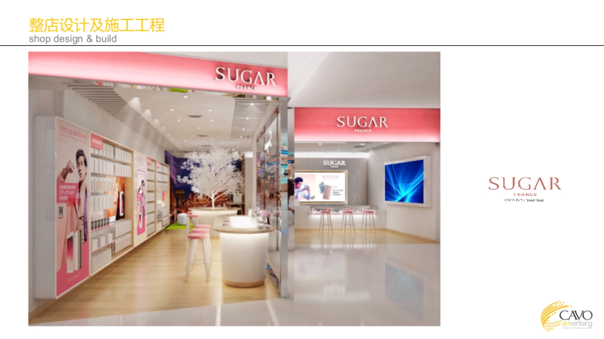 【卡沃】2017‘海尔冰箱、洗衣机、冰柜终端提升概念提案_第10页