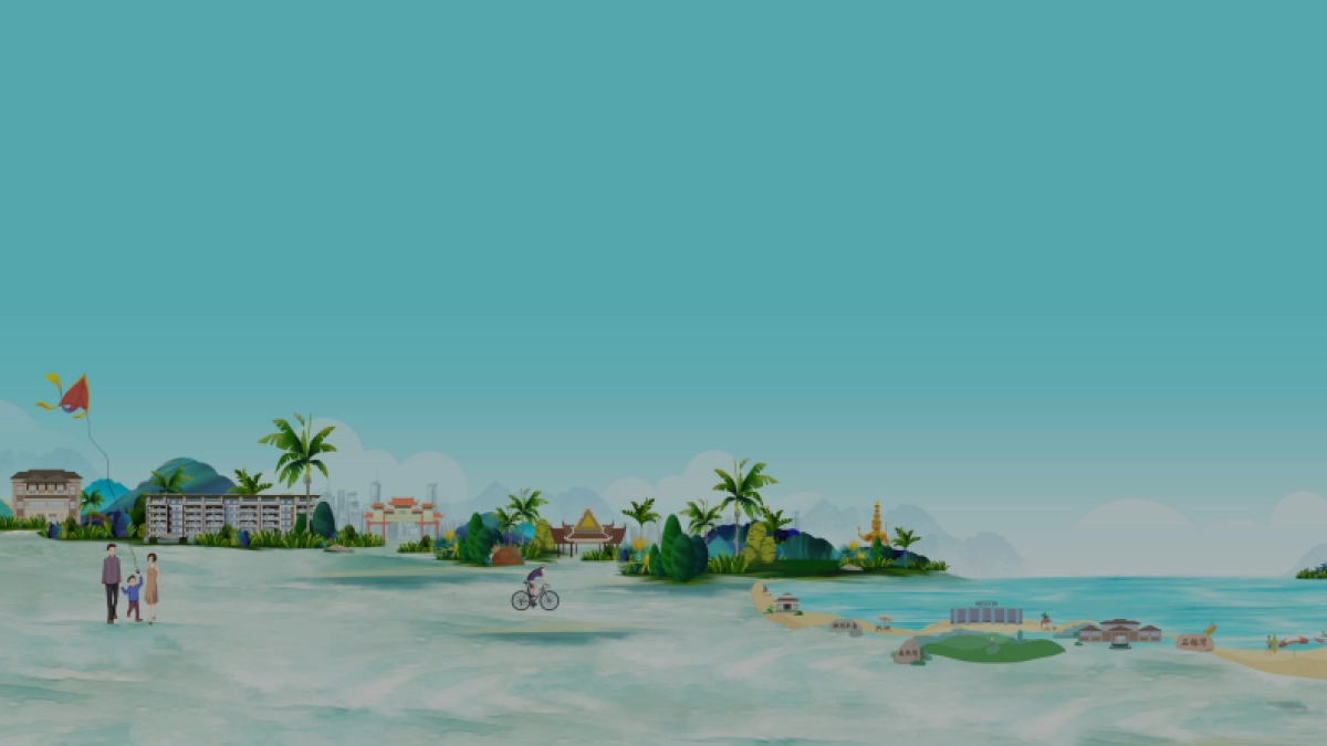 2020海南臻园年度方案_第4页