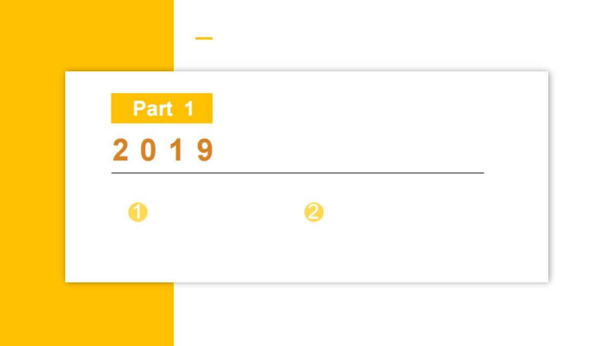 2020海南臻园年度方案_第5页