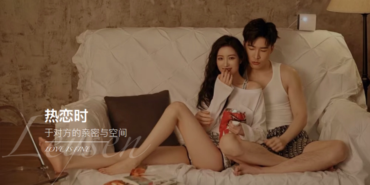 2022_12 Leysen—FINE珠宝发布会概念案_第5页