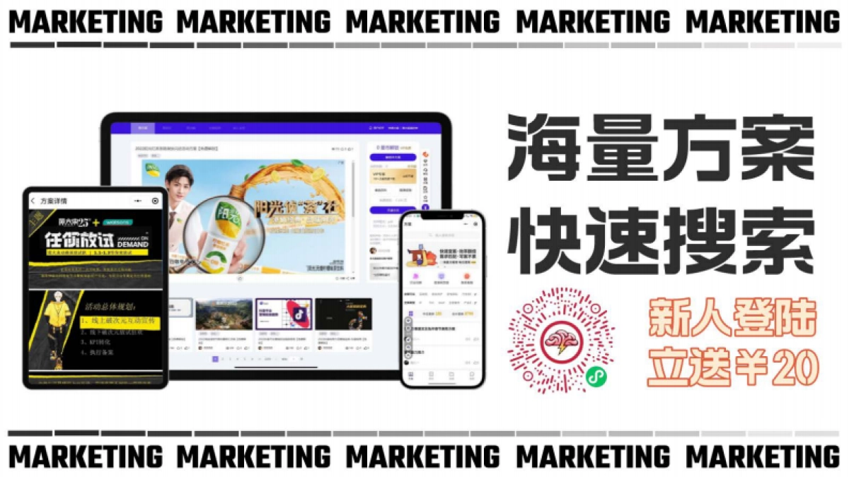 2022小红书：如何放大卖点价值，引领客户玩转爆文_第7页