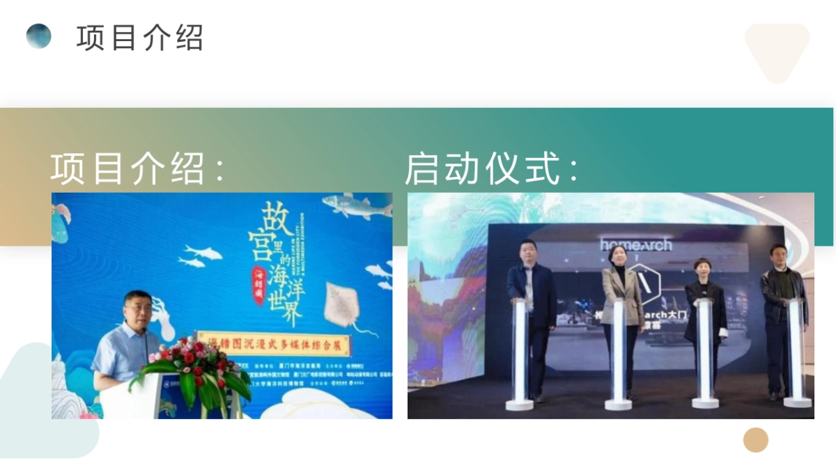 2023乡村振兴美好乡村旅行季推介全案_第10页