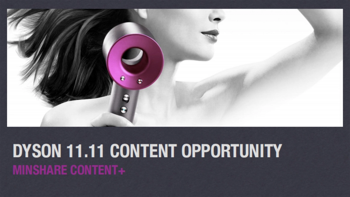 Dyson戴森双十一方案_第1页