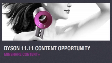 Dyson戴森双十一方案