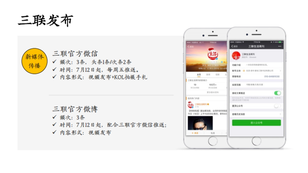 MINI结案报告_第8页