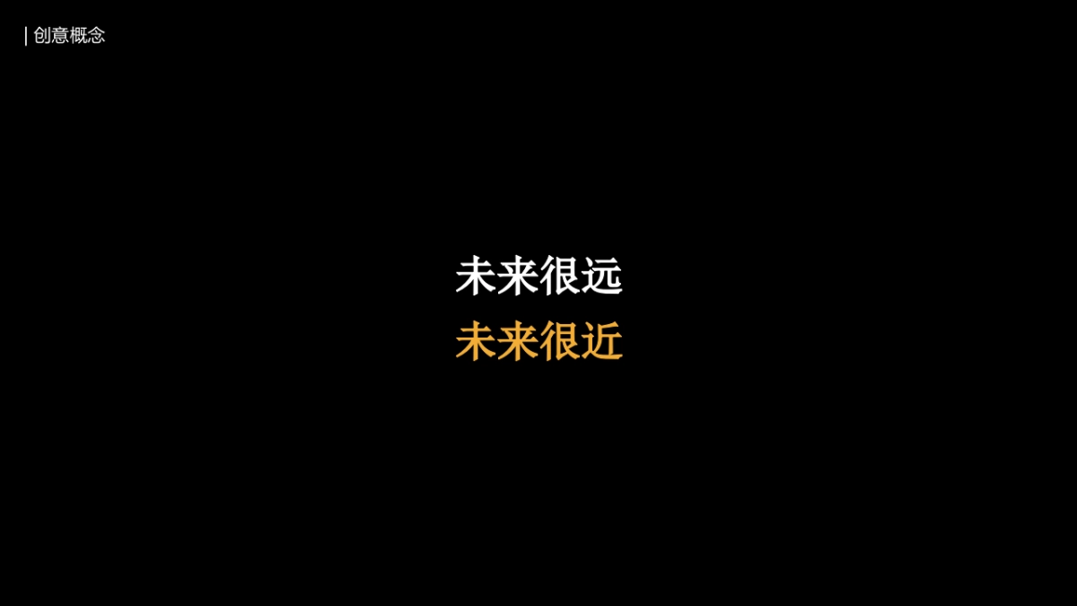 北京摩方开业活动方案_第6页