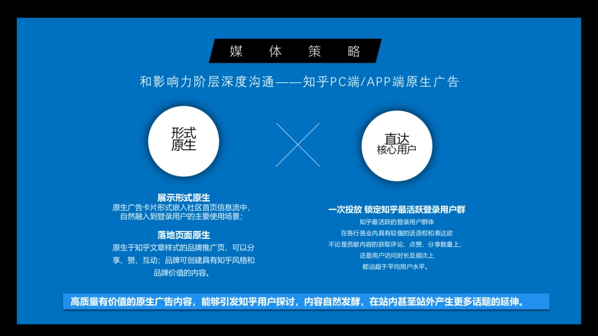 戴森 @知乎案例分享_第5页