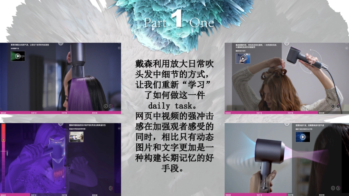 戴森完结版_第5页