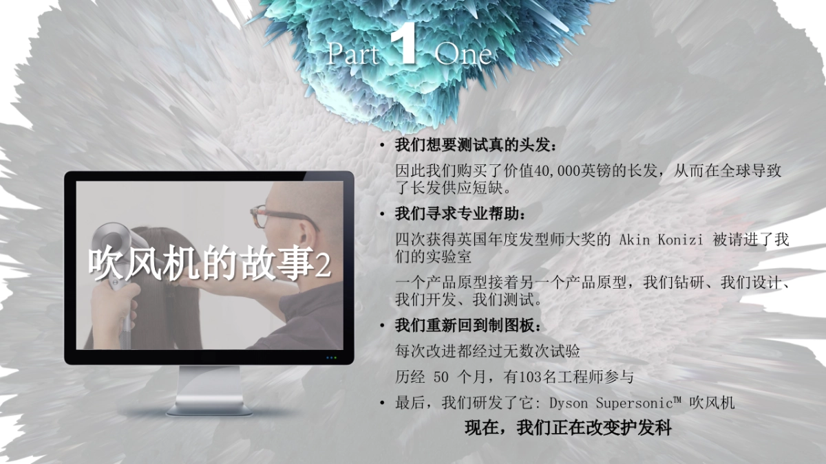 戴森完结版_第7页