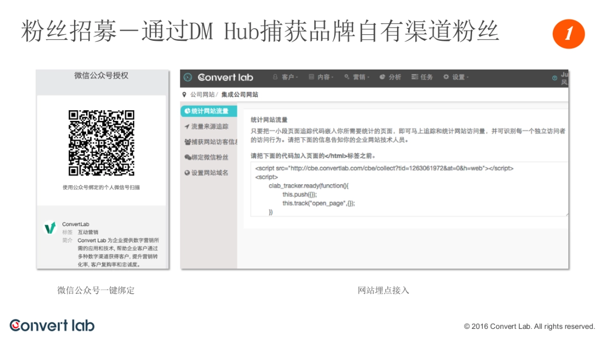 都可奶茶方案_第4页