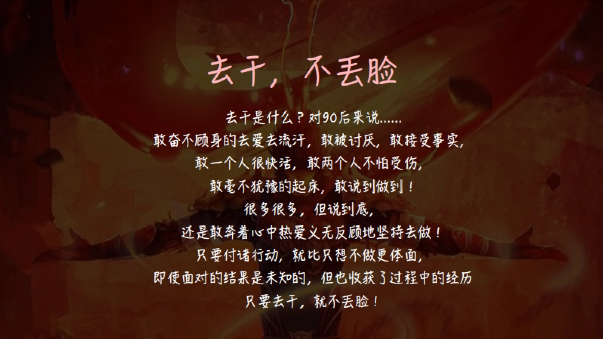 高夫必须去干洁面产品爆款打造专案_第3页