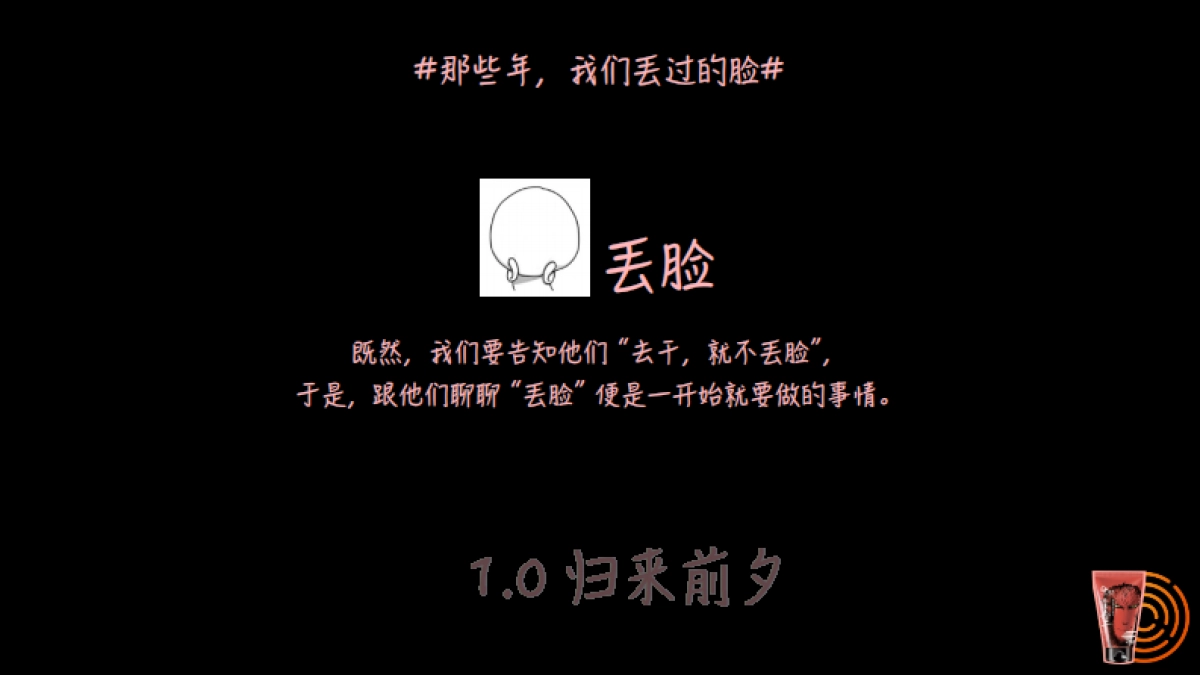 高夫必须去干洁面产品爆款打造专案_第6页