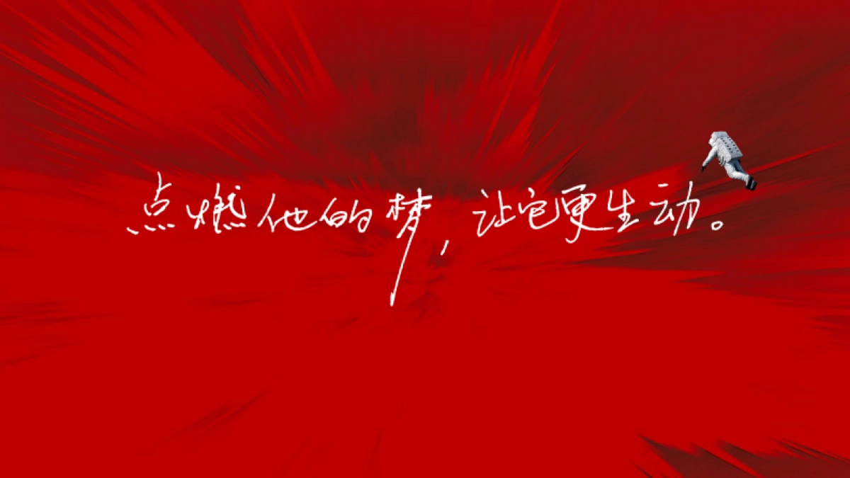 2021美学豪宅执行推广细化方案_第2页