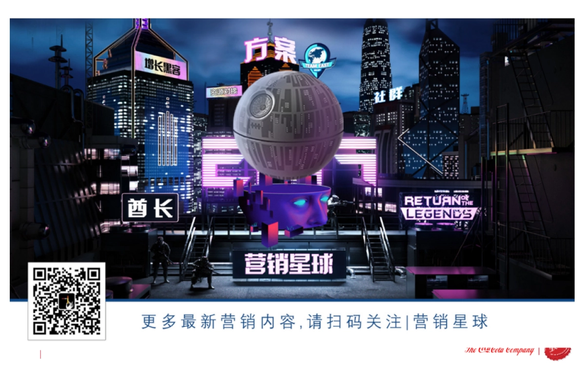 多力花生油沟通与传播执行方案_第7页