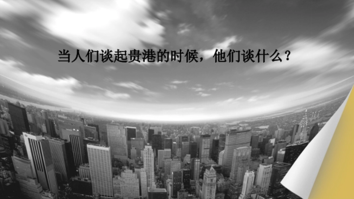 深圳第一生产力-布山古郡推广执行方案_第3页