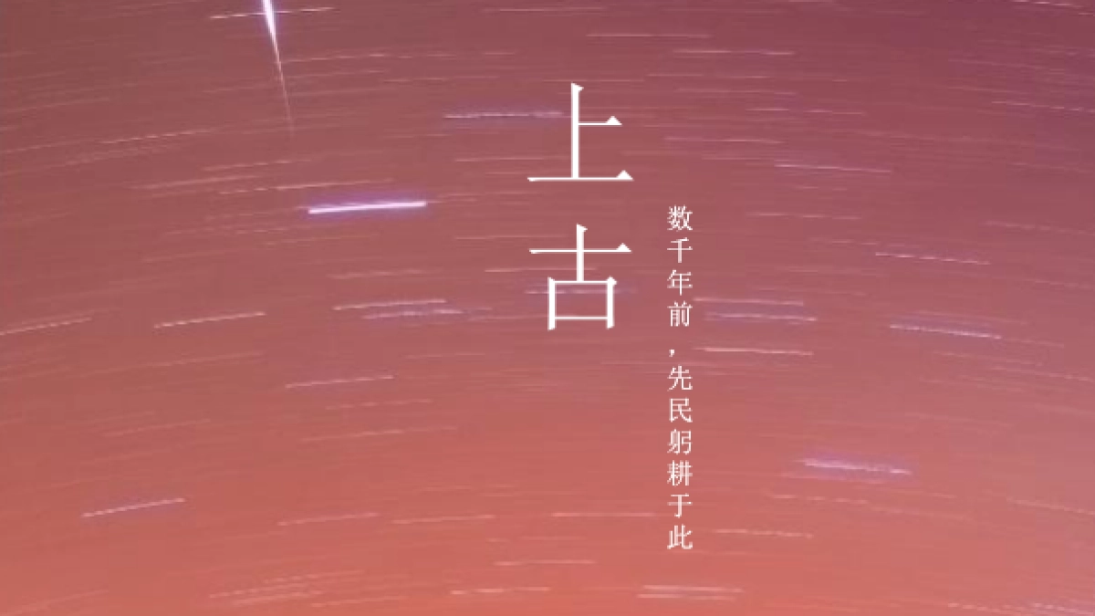 深圳第一生产力-布山古郡推广执行方案_第8页