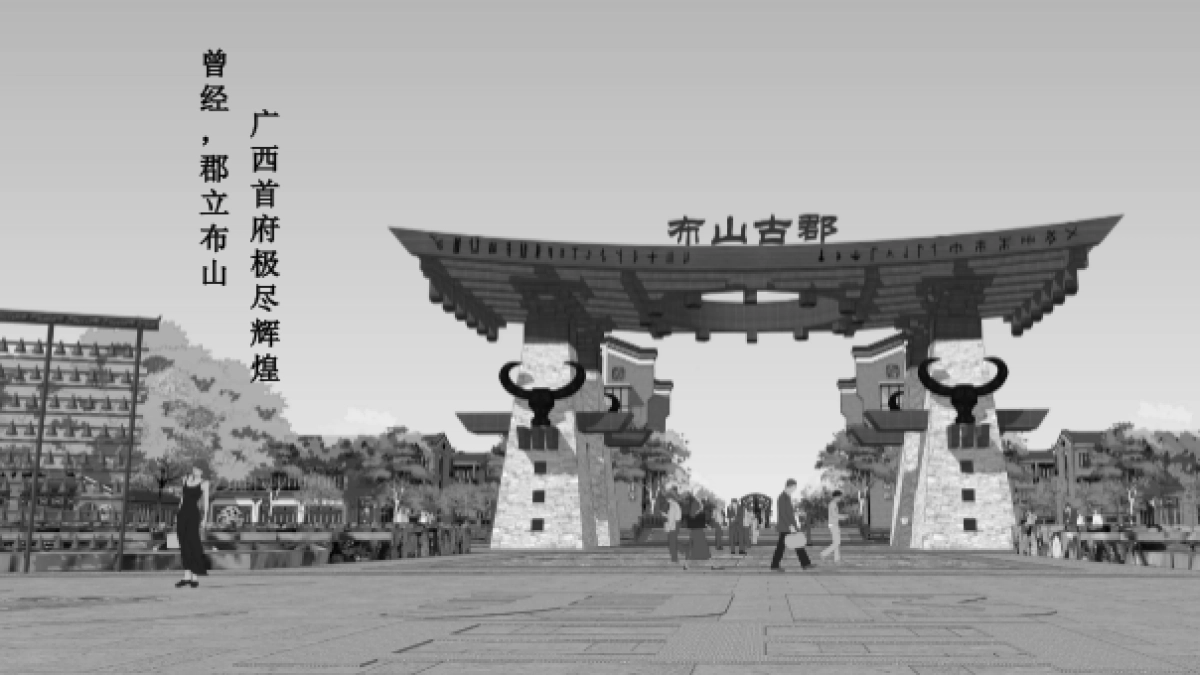 深圳第一生产力-布山古郡推广执行方案_第9页