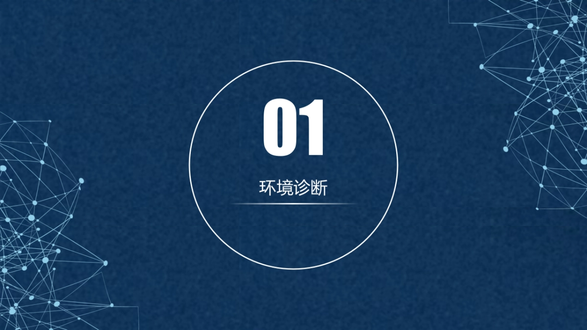 2022安慕希无糖酸奶小红书种草方案_第2页