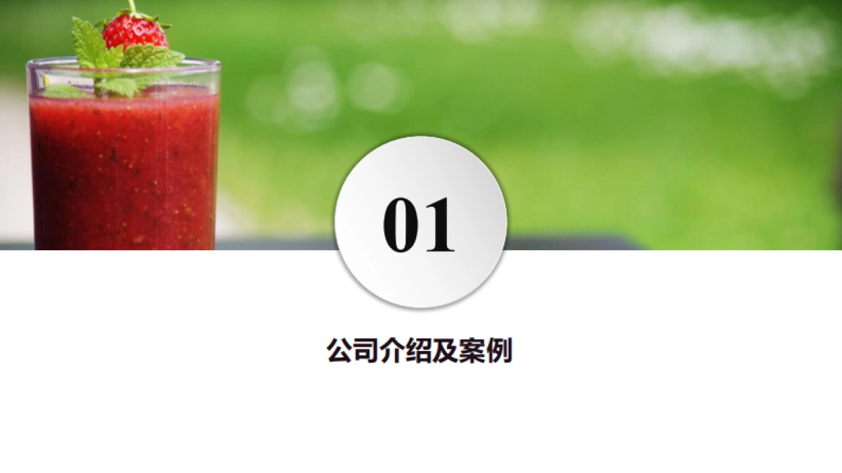 NesQino上市种草方案-提案版_第3页