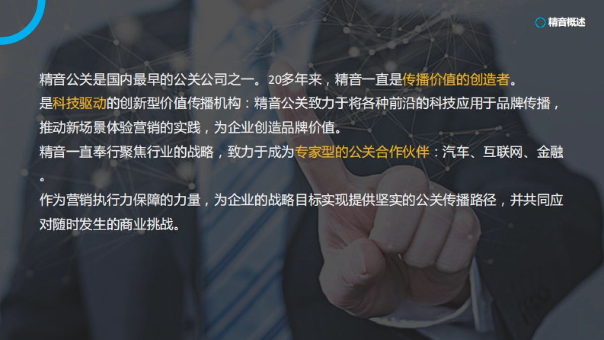 吉利2021年社会化媒体内容运营专项方案_第5页